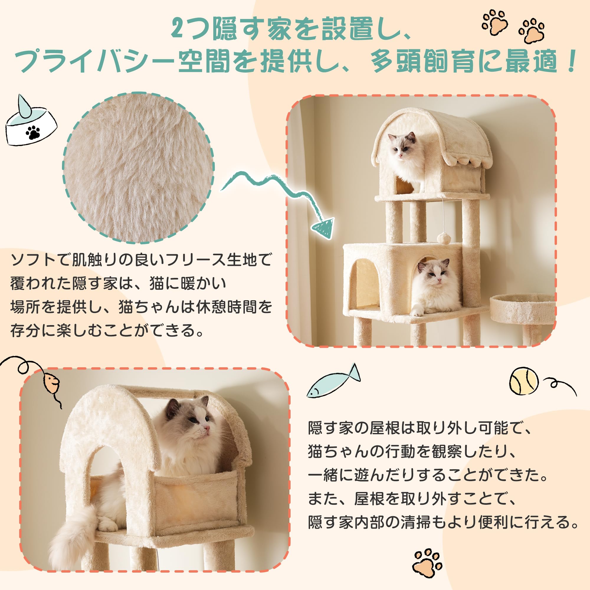 Amazon | キャットタワー 木製 165.5cm 宇宙船ハンモック付き